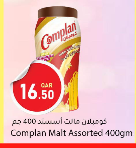 Vanilla available at Dana Market in Qatar - Al Shamal