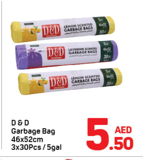 Lemon available at Day to Day Department Store in UAE - Dubai