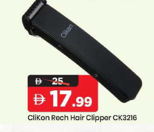 available at مارك & سيف in الإمارات العربية المتحدة , الامارات - الشارقة / عجمان