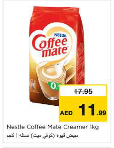 available at Nesto Hypermarket in UAE - Dubai