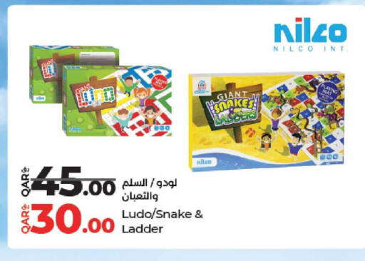 available at لولو هايبرماركت in قطر - الريان