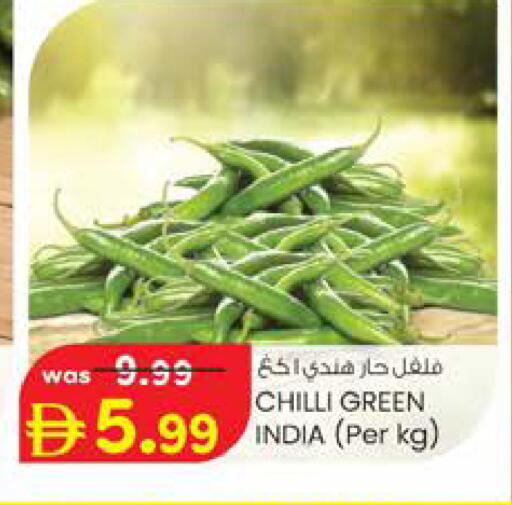 Chilli from India available at K.M Hypermarket in UAE - Al Ain