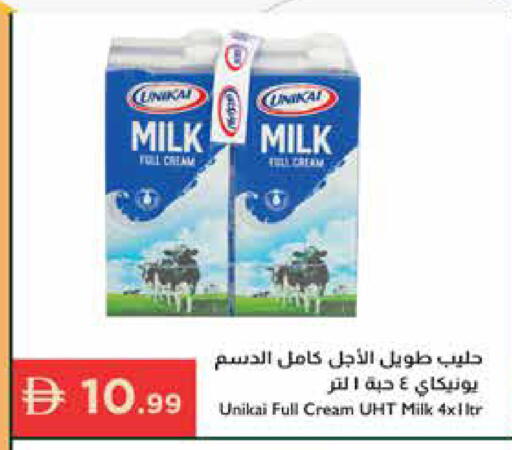 available at Istanbul Supermarket in UAE - Ras al Khaimah