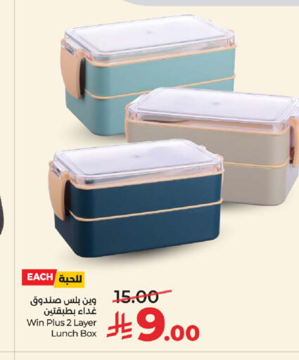 available at لولو هايبرماركت in مملكة العربية السعودية, السعودية, سعودية - تبوك