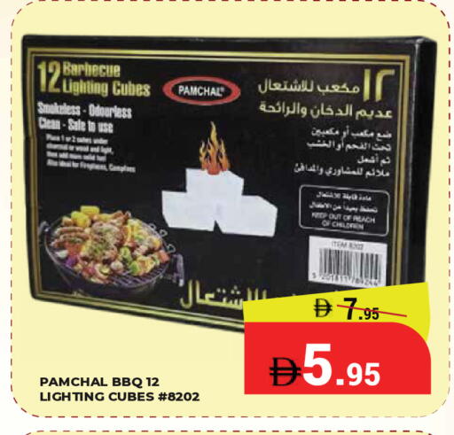 available at Kerala Hypermarket in UAE - Ras al Khaimah