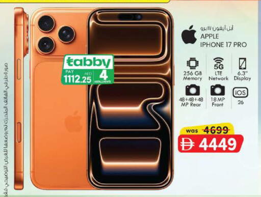 Apple available at Safa Express Supermarket in UAE - Abu Dhabi