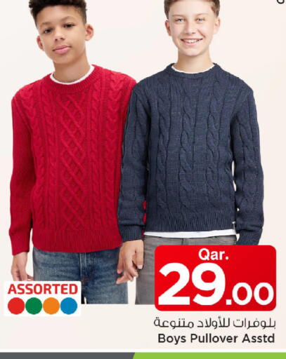 available at مارك & سيف in قطر - الوكرة