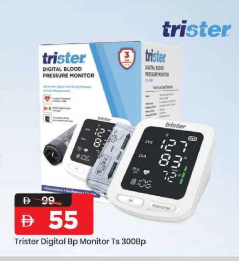 available at مارك & سيف in الإمارات العربية المتحدة , الامارات - الشارقة / عجمان