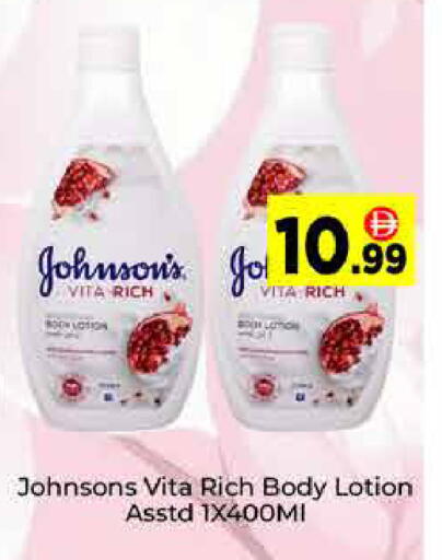 available at ايكو مول & ايكو هايبرماركت in الإمارات العربية المتحدة , الامارات - دبي