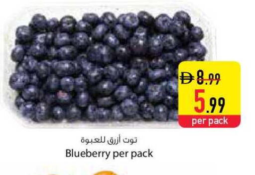 Blueberry BlueBerry available at السفير ماركت in الإمارات العربية المتحدة , الامارات - دبي