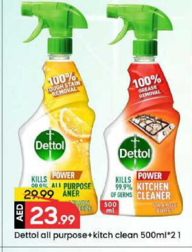 available at مارك & سيف in الإمارات العربية المتحدة , الامارات - دبي