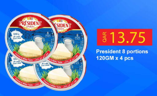 available at روابي هايبرماركت in قطر - الوكرة