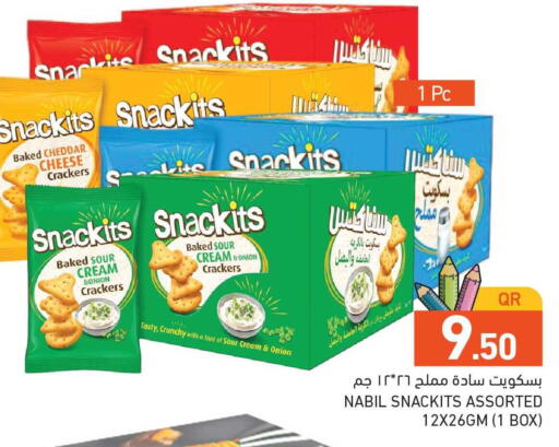 Onion available at أسواق رامز in قطر - الوكرة