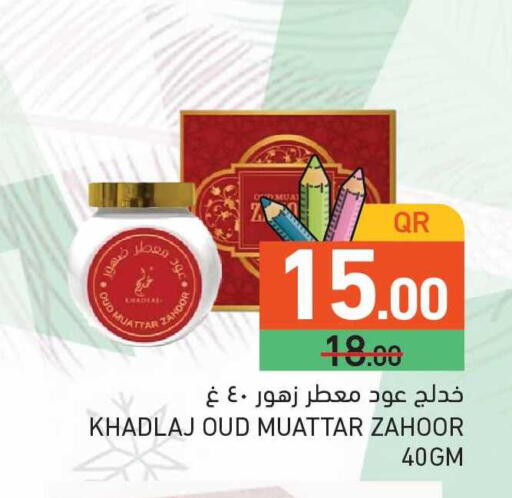 available at Aswaq Ramez in Qatar - Al Rayyan