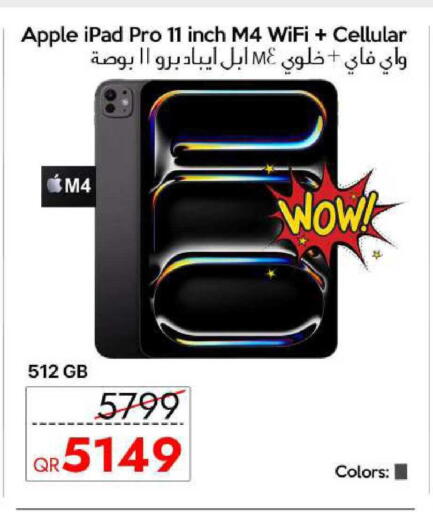 Apple available at سيل بلاينت للهواتف in قطر - الشمال