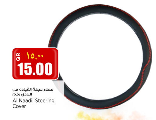 available at New Indian Supermarket in Qatar - Al-Shahaniya