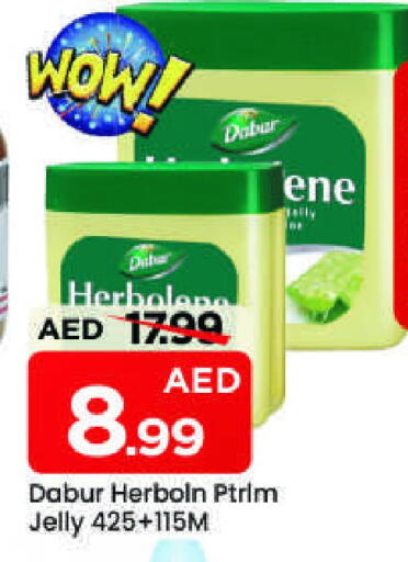 available at مارك & سيف in الإمارات العربية المتحدة , الامارات - الشارقة / عجمان