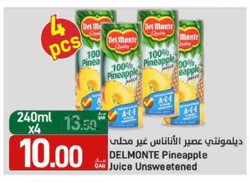 Pineapple available at ســبــار in قطر - أم صلال