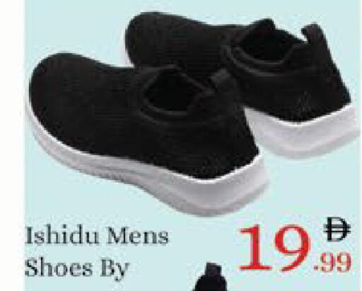 available at ايكو مول & ايكو هايبرماركت in الإمارات العربية المتحدة , الامارات - ٱلْعَيْن‎