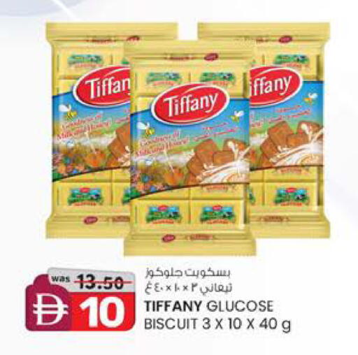 available at K M Trading  in UAE - Sharjah / Ajman