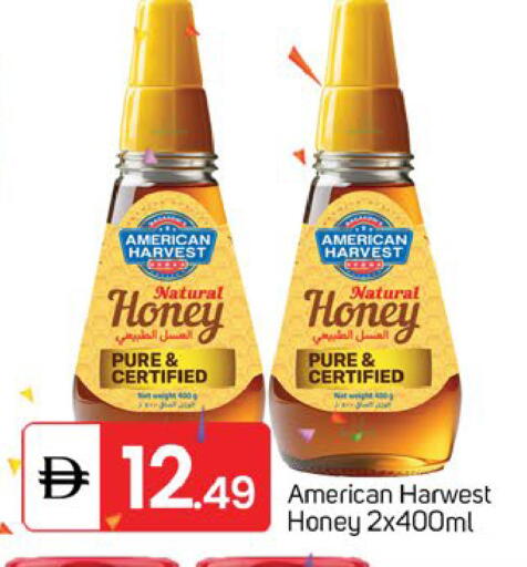 available at TALAL MARKET in UAE - Sharjah / Ajman