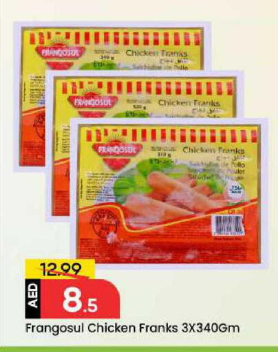 available at مارك & سيف in الإمارات العربية المتحدة , الامارات - دبي