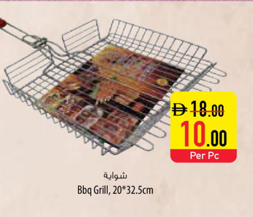 available at السفير ماركت in الإمارات العربية المتحدة , الامارات - ٱلْعَيْن‎