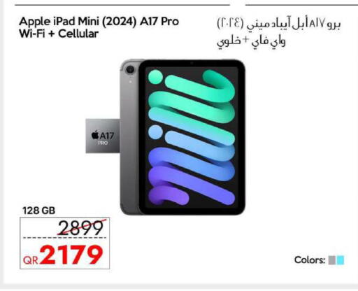 Apple available at سيل بلاينت للهواتف in قطر - الضعاين