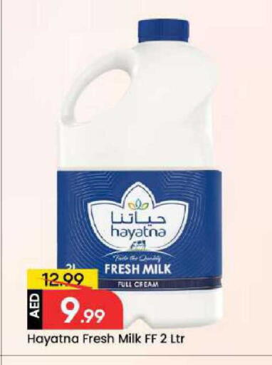 available at مارك & سيف in الإمارات العربية المتحدة , الامارات - دبي