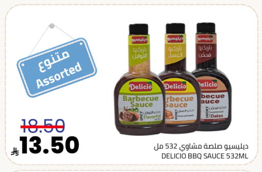 available at Astra Markets in KSA, Saudi Arabia, Saudi - Tabuk
