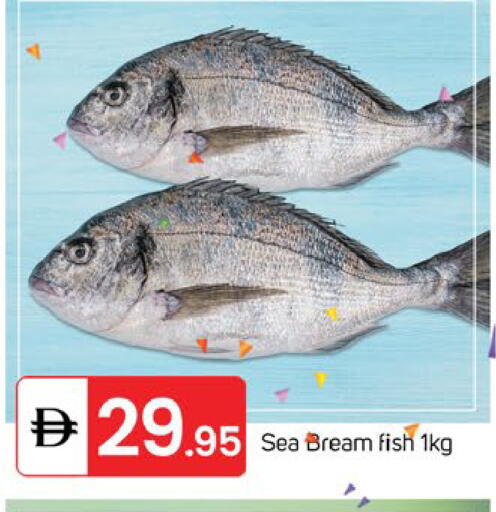 available at TALAL MARKET in UAE - Sharjah / Ajman