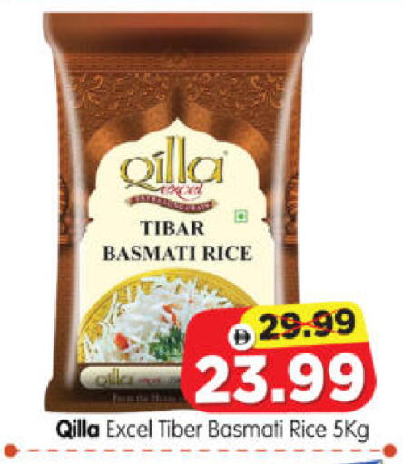 available at Al Madina Hypermarket in UAE - Abu Dhabi