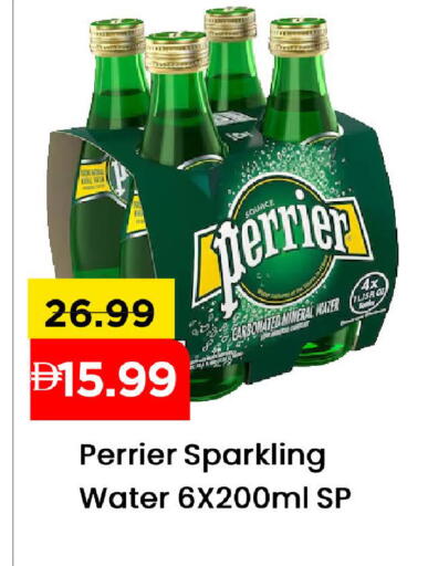 available at مارك & سيف in الإمارات العربية المتحدة , الامارات - الشارقة / عجمان