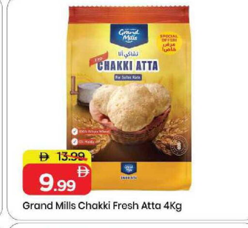 available at مارك & سيف in الإمارات العربية المتحدة , الامارات - الشارقة / عجمان