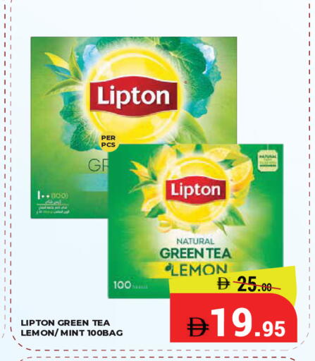 Lemon Mint available at Kerala Hypermarket in UAE - Ras al Khaimah