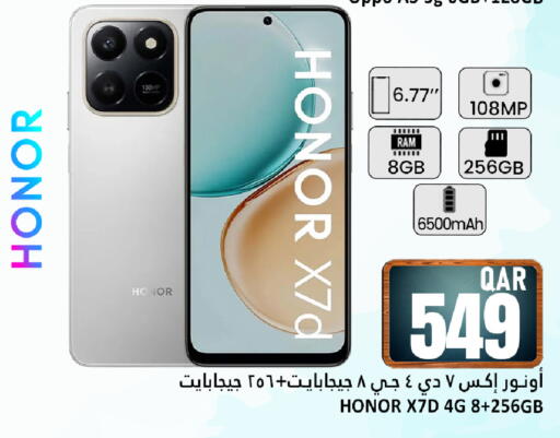 available at Dana Hypermarket in Qatar - Al Rayyan