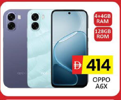 Mango available at Mango Hypermarket LLC in UAE - Dubai