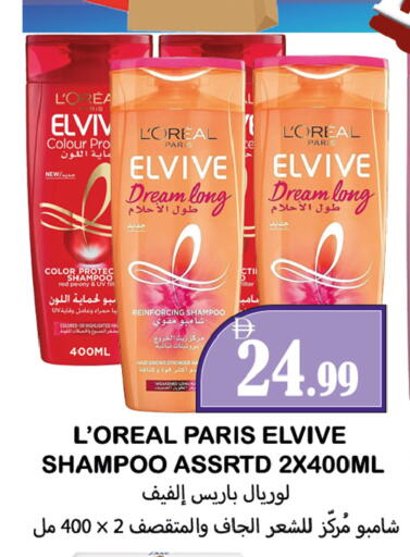 available at Souk Al Mubarak Hypermarket in UAE - Sharjah / Ajman