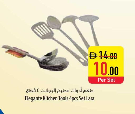 available at السفير ماركت in الإمارات العربية المتحدة , الامارات - رَأْس ٱلْخَيْمَة