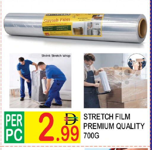 available at Dream Land in UAE - Dubai