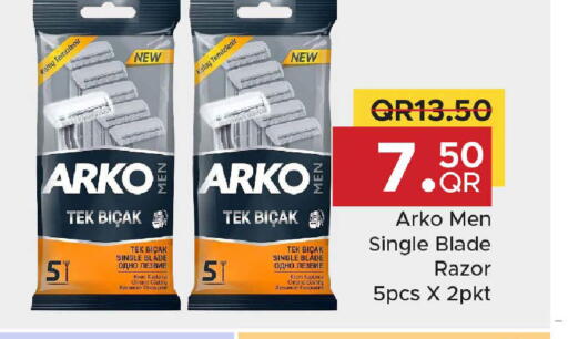 available at مركز التموين العائلي in قطر - الخور