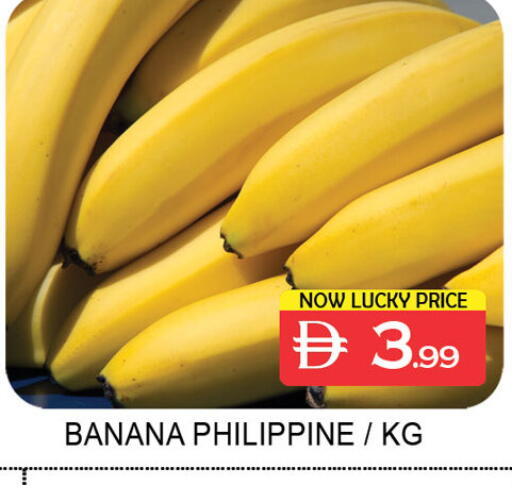 Banana from Philippines available at Lucky Center in UAE - Sharjah / Ajman