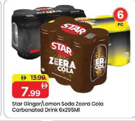 Lemon Ginger available at Mark & Save in UAE - Sharjah / Ajman