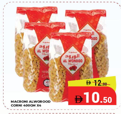 available at Kerala Hypermarket in UAE - Ras al Khaimah