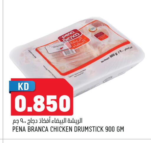 available at Oncost in Kuwait - Kuwait City