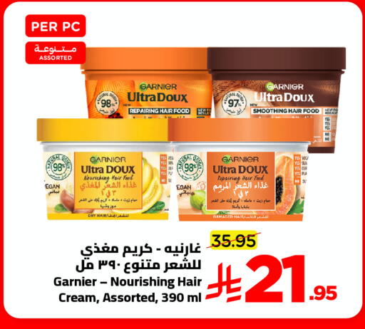 available at Wahj Mart in KSA, Saudi Arabia, Saudi - Jeddah