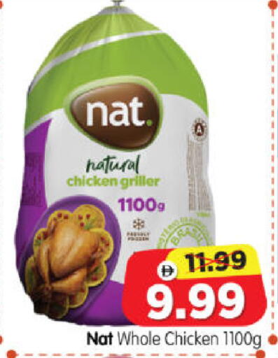 available at Al Madina Hypermarket in UAE - Abu Dhabi