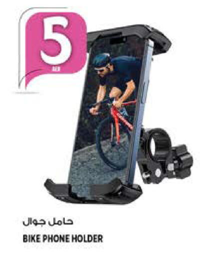 available at Hashim Hypermarket in UAE - Sharjah / Ajman