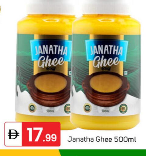 available at سوق طلال in الإمارات العربية المتحدة , الامارات - دبي