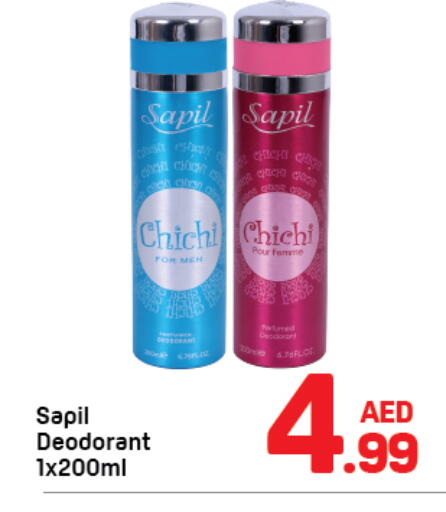 available at Day to Day Department Store in UAE - Dubai